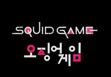 Squid Game