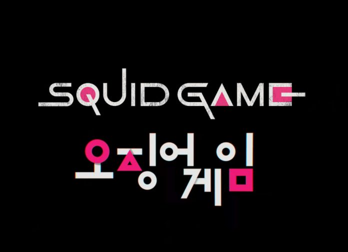 CP_SQDGM Squid Game