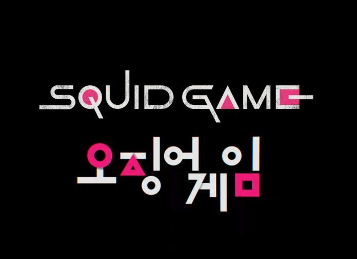 Squid Game